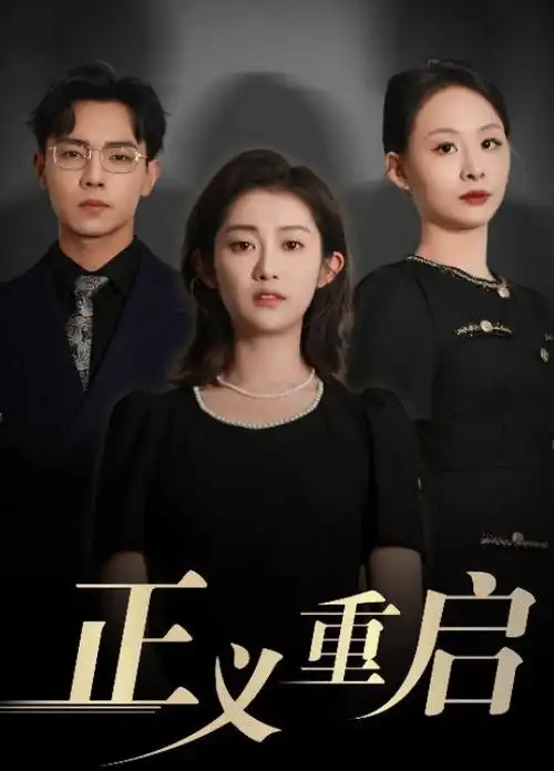 青春校园剧课桌第三排的贴纸式作品卡片封面
