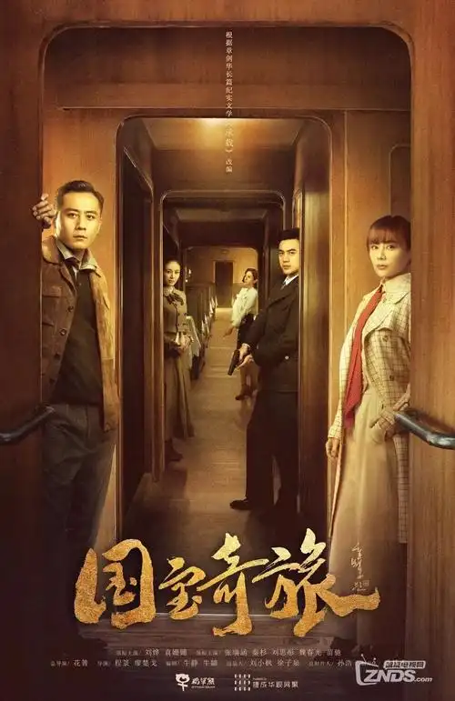 悬疑推理第十三层住户的贴纸式作品卡片封面